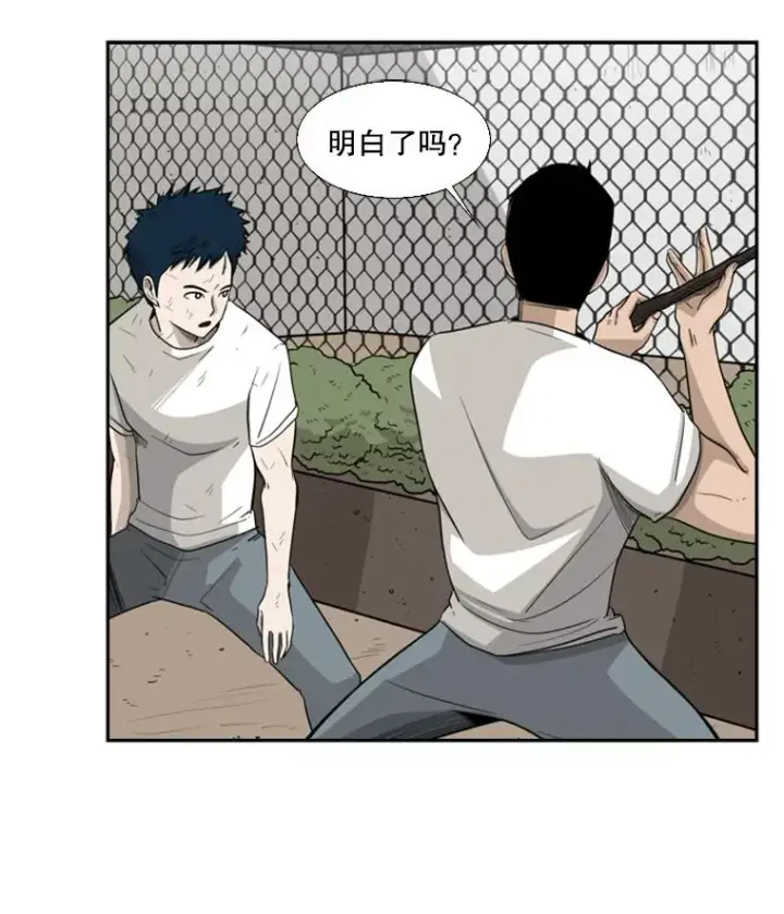 漫画《鲨鱼》18.发现第46张图