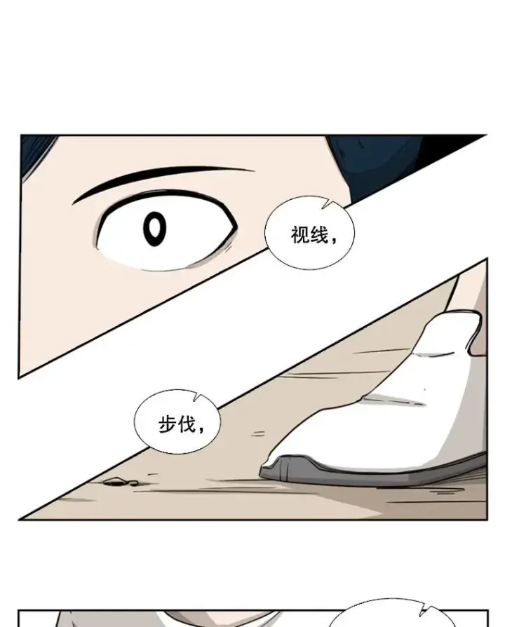 漫画《鲨鱼》18.发现第54张图