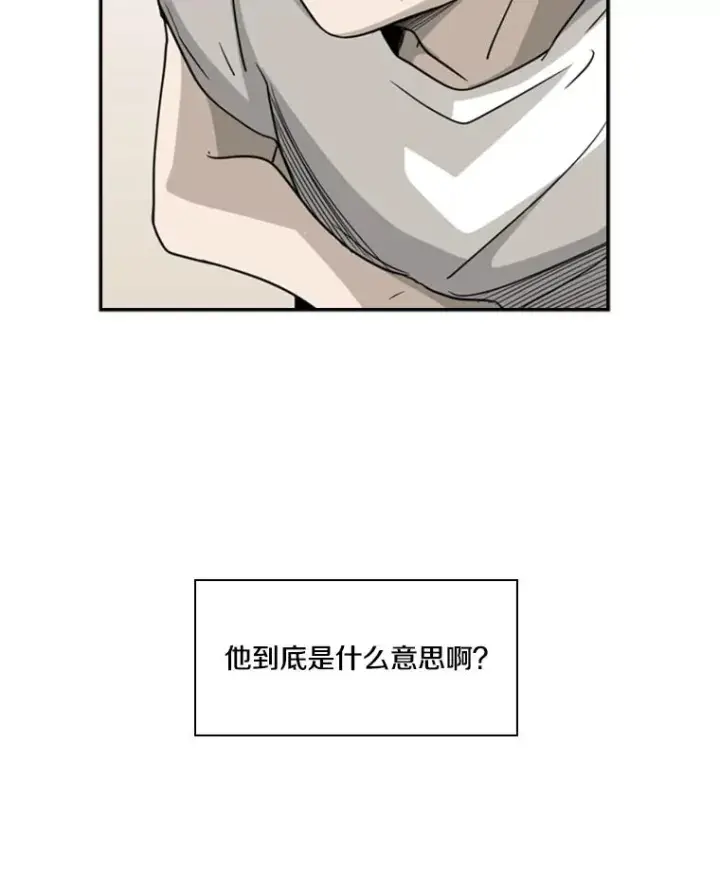 漫画《鲨鱼》18.发现第6张图