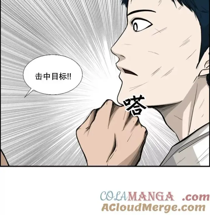 漫画《鲨鱼》18.发现第61张图