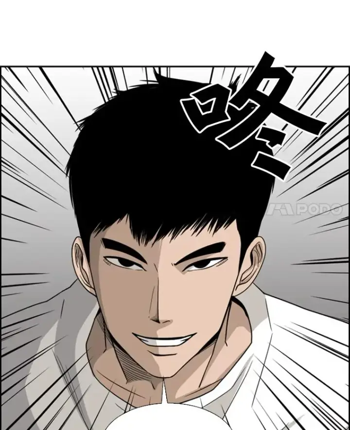 漫画《鲨鱼》18.发现第76张图