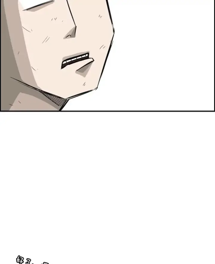 漫画《鲨鱼》18.发现第78张图