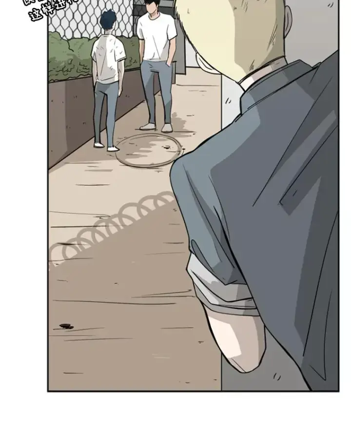 漫画《鲨鱼》18.发现第80张图