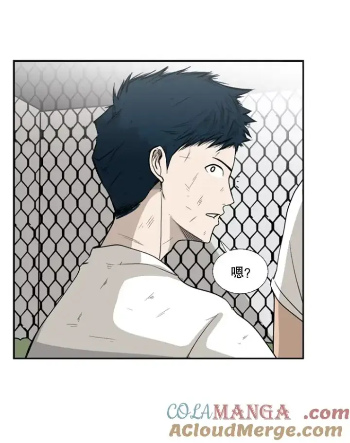 漫画《鲨鱼》18.发现第81张图