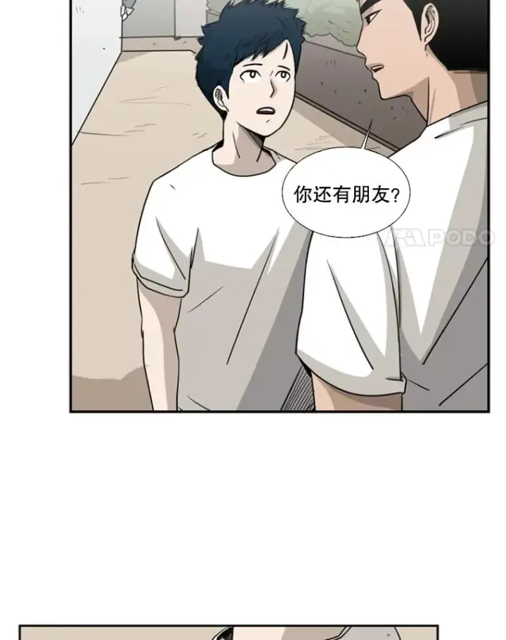 漫画《鲨鱼》18.发现第83张图