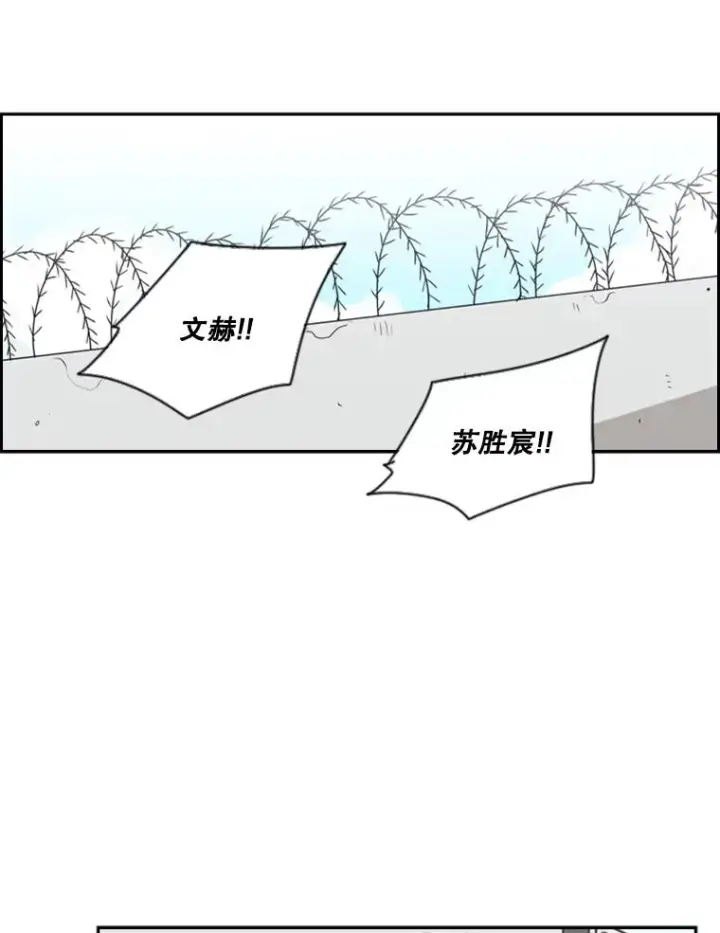 漫画《鲨鱼》18.发现第87张图