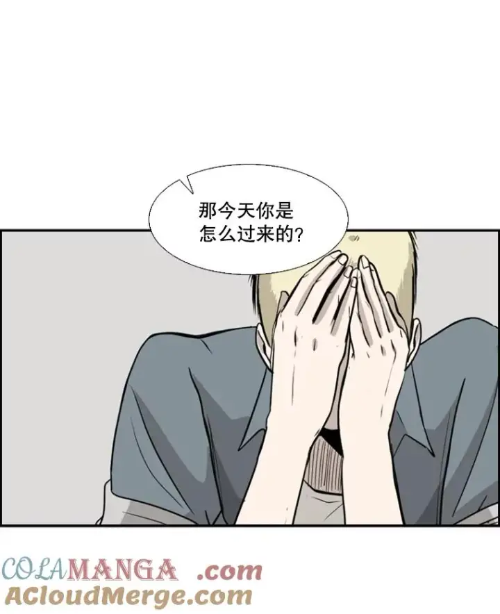 漫画《鲨鱼》18.发现第97张图