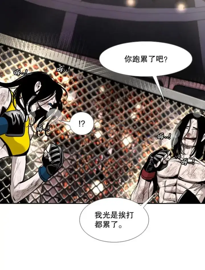 漫画《鲨鱼》189.我要快第100张图