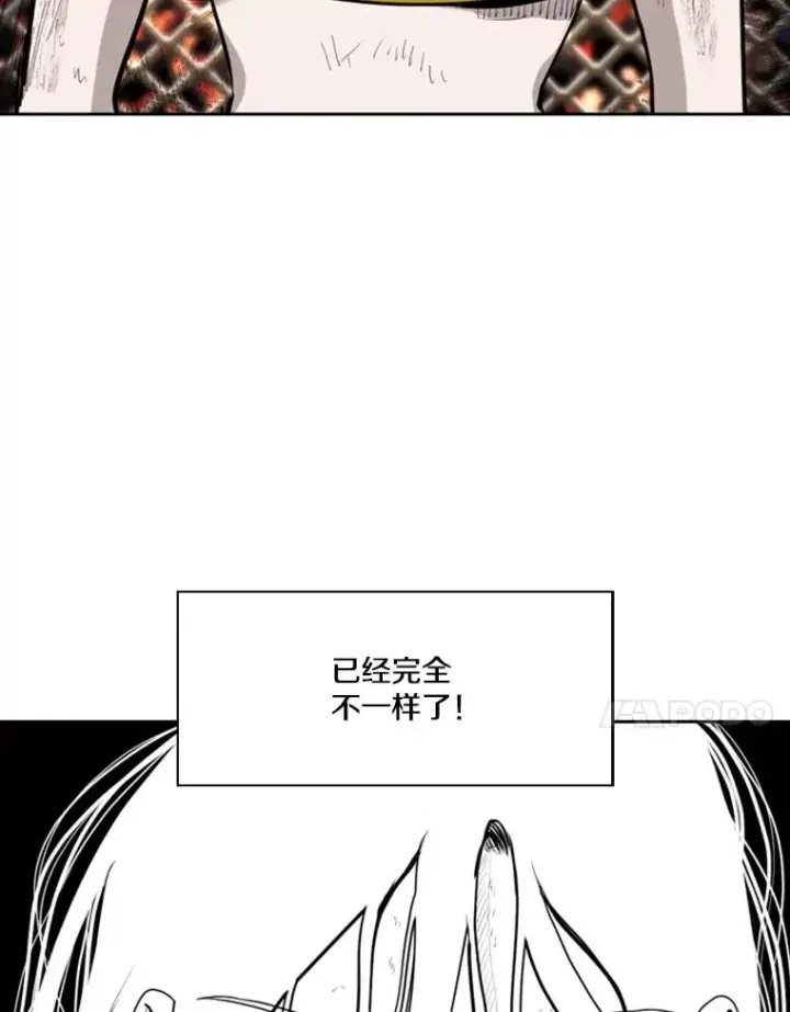 漫画《鲨鱼》189.我要快第15张图