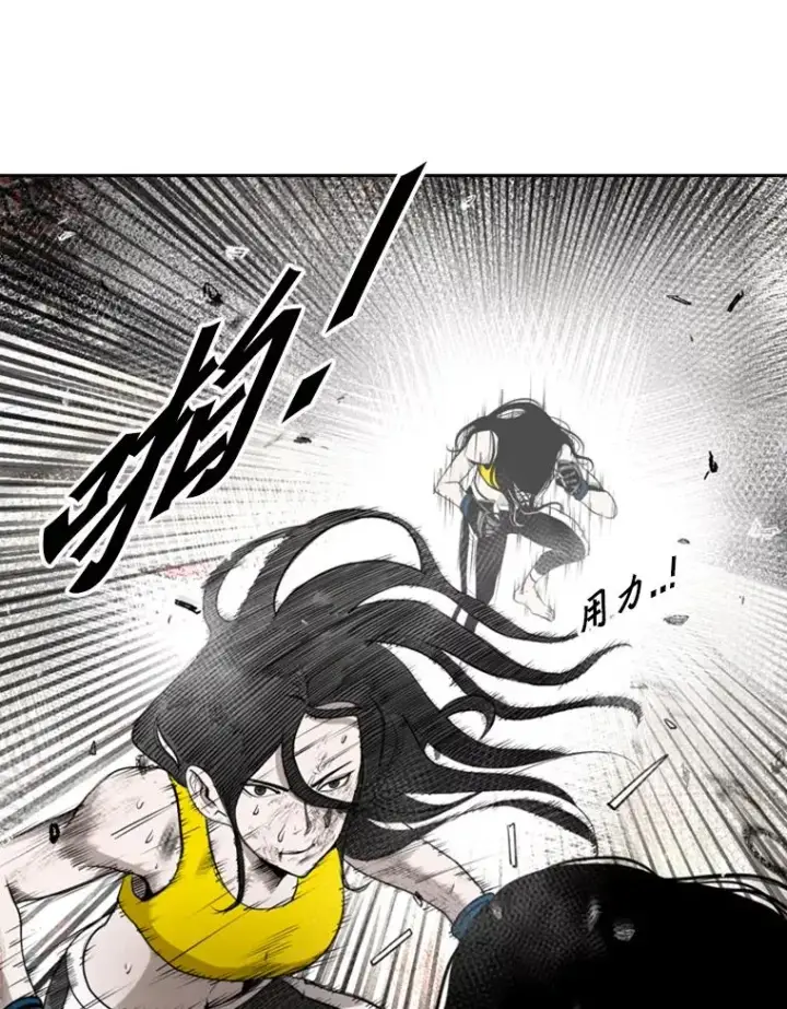 漫画《鲨鱼》189.我要快第20张图