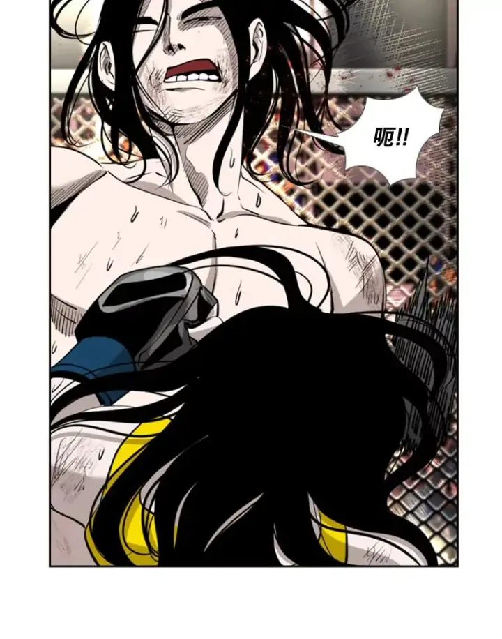 漫画《鲨鱼》189.我要快第31张图