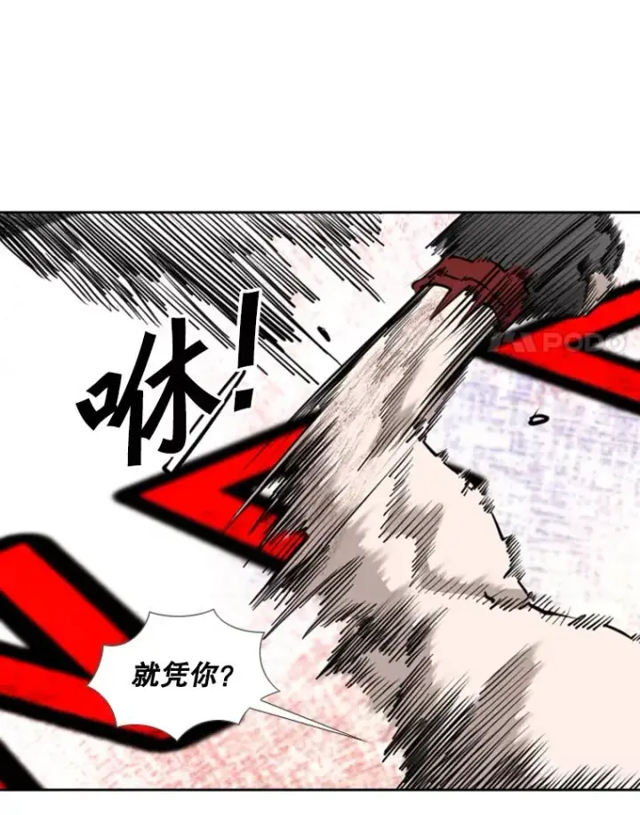 漫画《鲨鱼》189.我要快第32张图