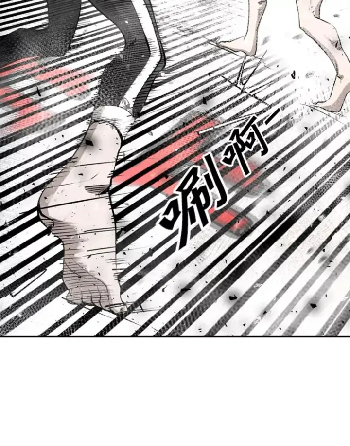 漫画《鲨鱼》189.我要快第34张图