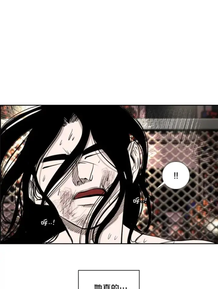 漫画《鲨鱼》189.我要快第38张图