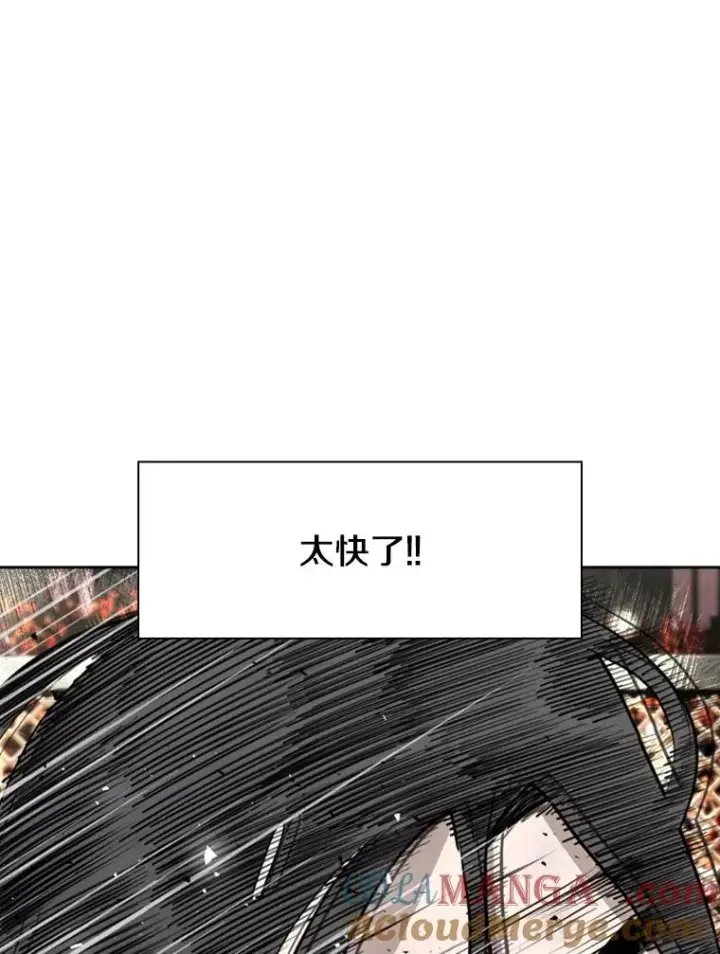 漫画《鲨鱼》189.我要快第41张图