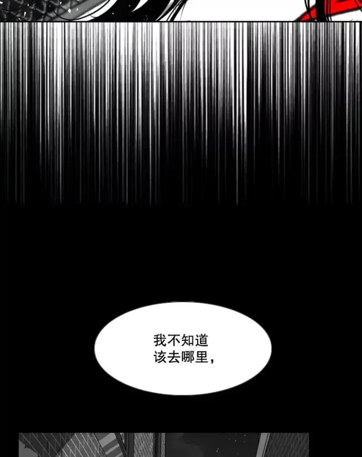 漫画《鲨鱼》189.我要快第50张图