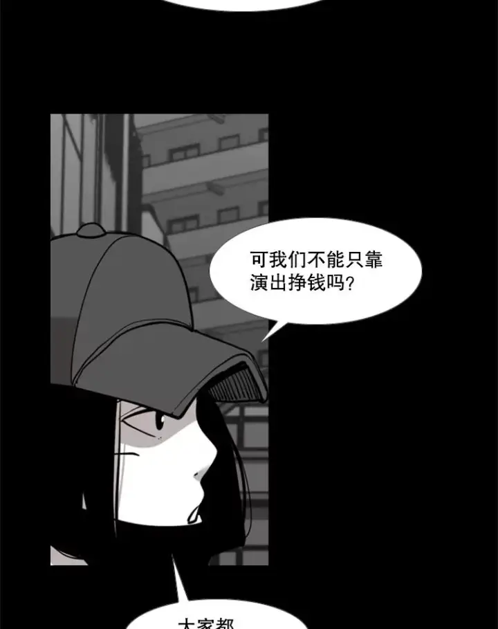 漫画《鲨鱼》189.我要快第63张图