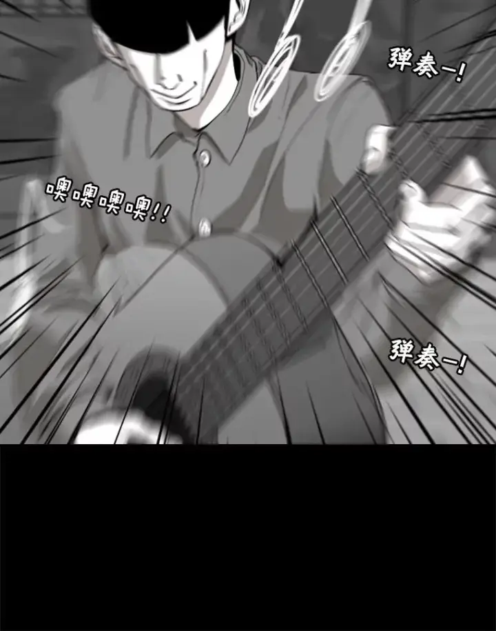 漫画《鲨鱼》189.我要快第70张图