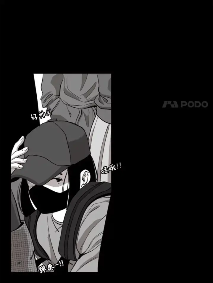 漫画《鲨鱼》189.我要快第72张图
