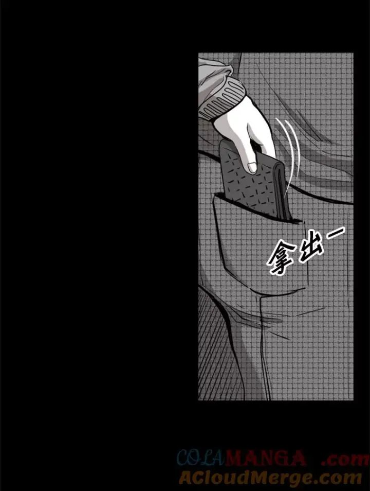 漫画《鲨鱼》189.我要快第73张图