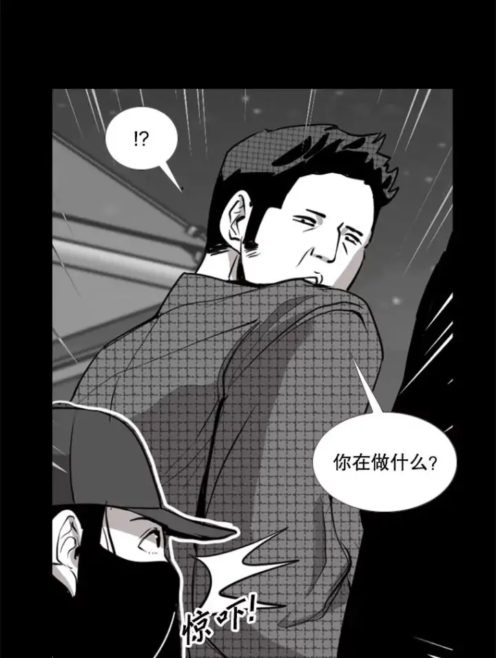 漫画《鲨鱼》189.我要快第74张图