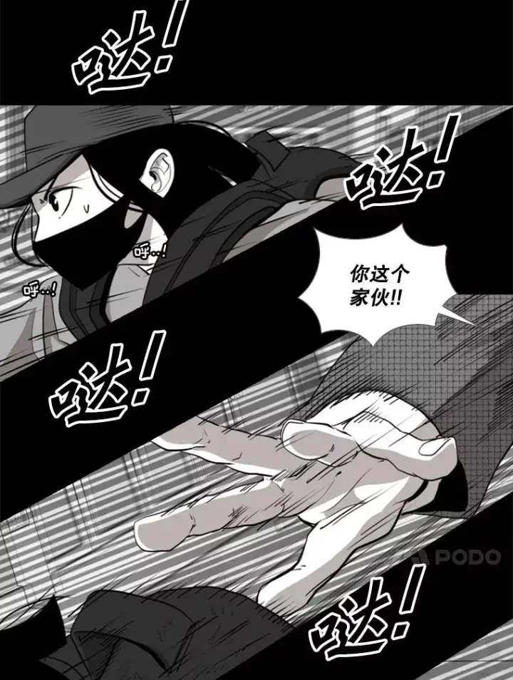 漫画《鲨鱼》189.我要快第78张图