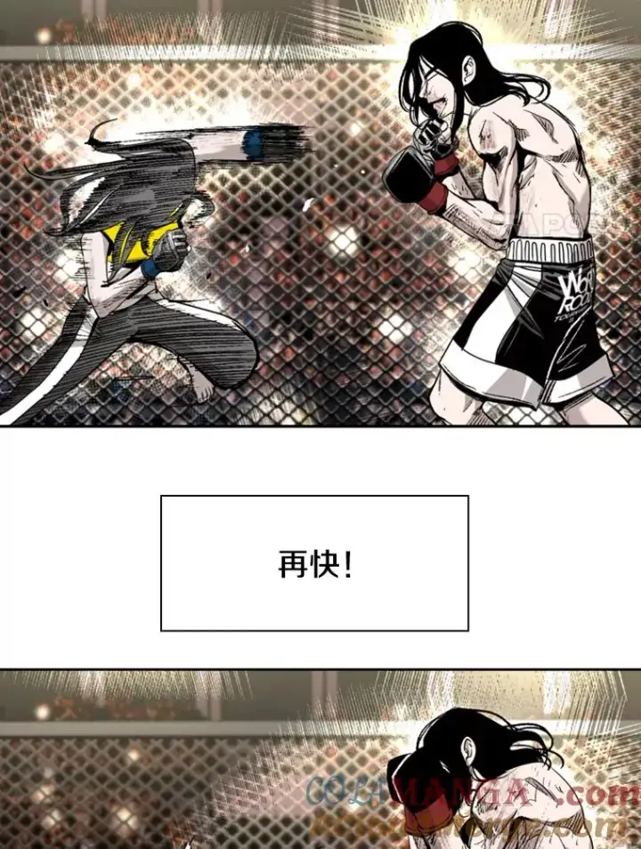 漫画《鲨鱼》189.我要快第85张图