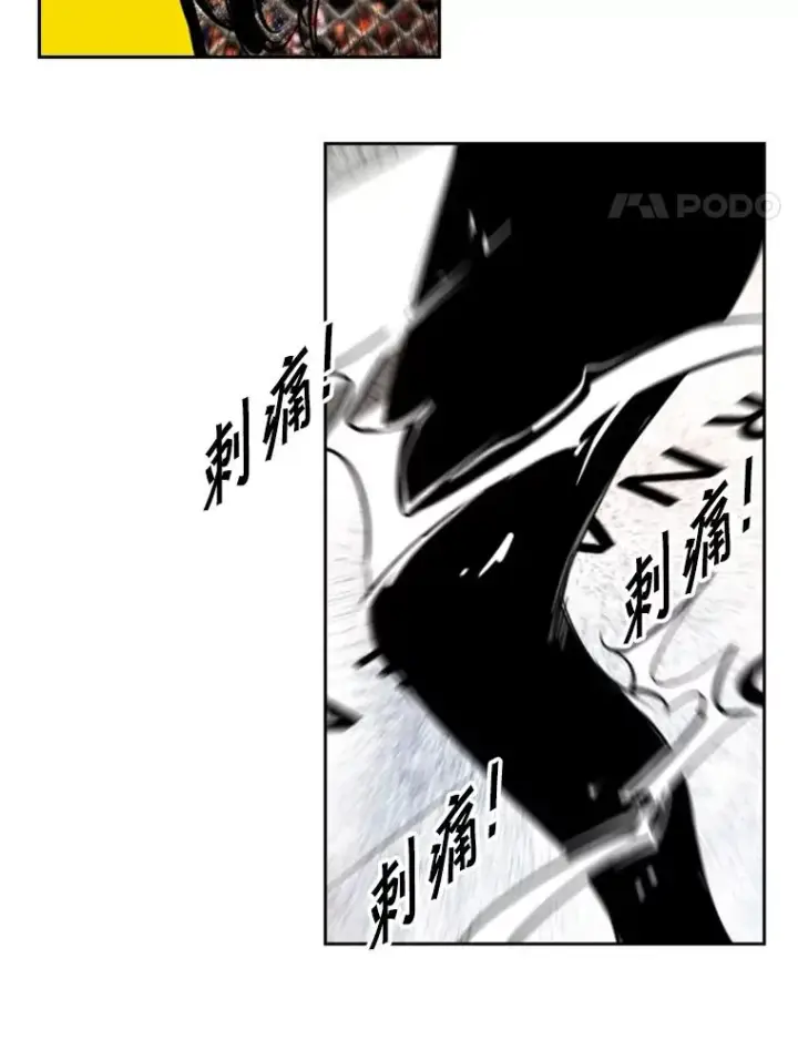 漫画《鲨鱼》189.我要快第98张图