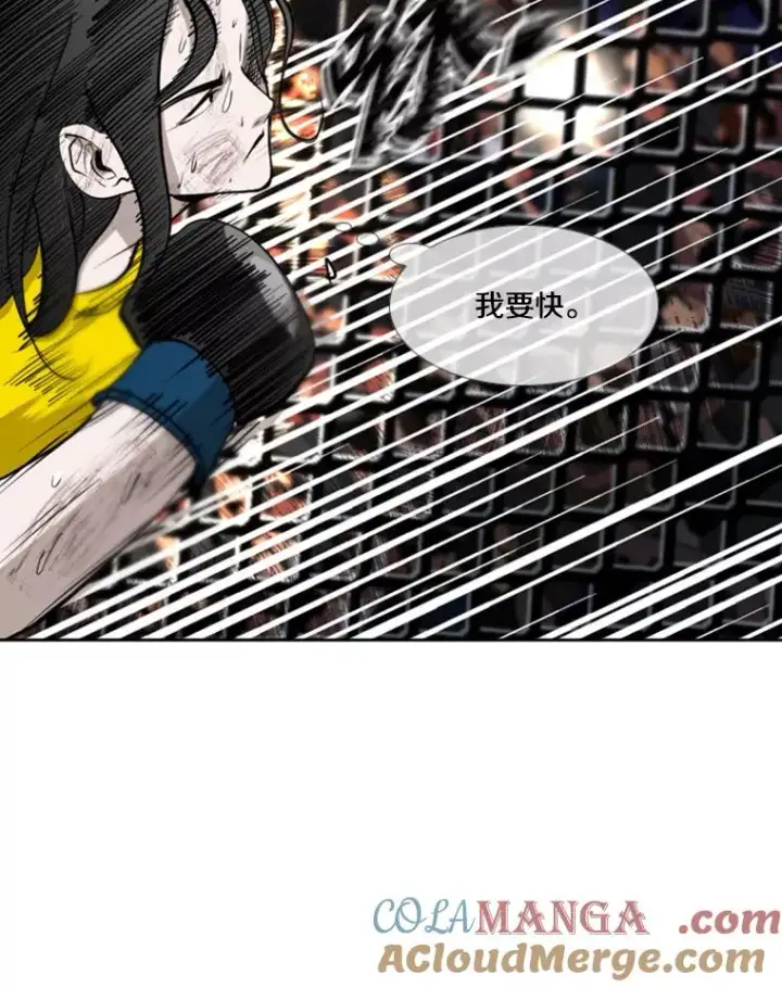 漫画《鲨鱼》190.违背承诺的比赛第29张图