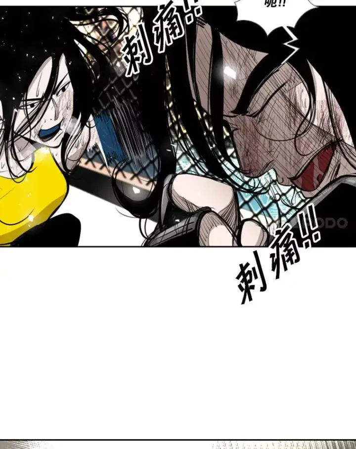 漫画《鲨鱼》190.违背承诺的比赛第35张图