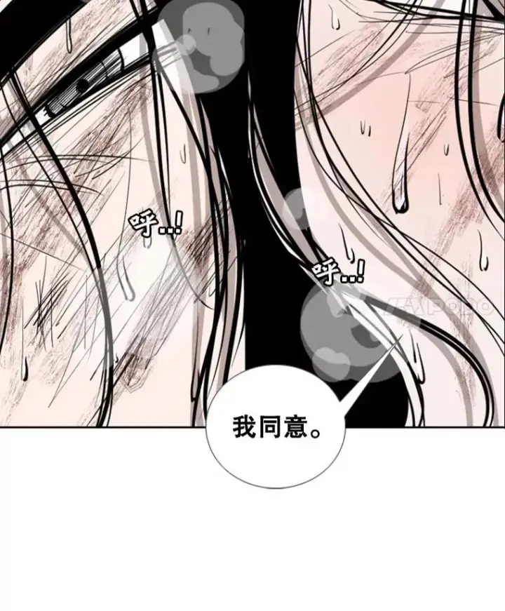 漫画《鲨鱼》190.违背承诺的比赛第4张图