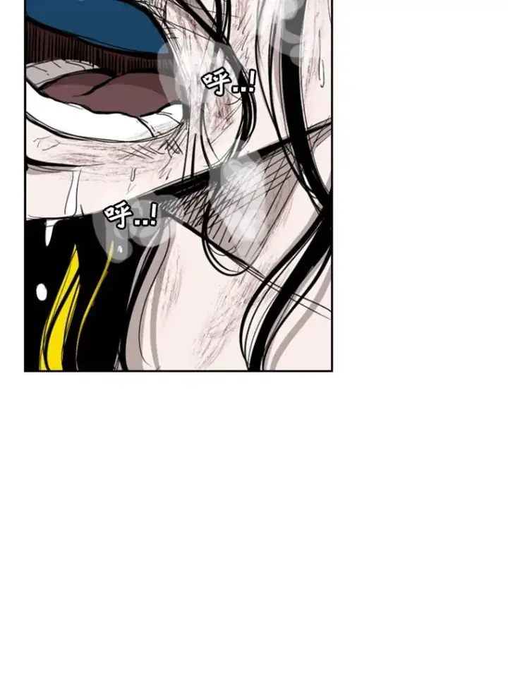 漫画《鲨鱼》190.违背承诺的比赛第44张图
