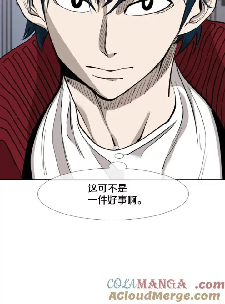 漫画《鲨鱼》190.违背承诺的比赛第49张图