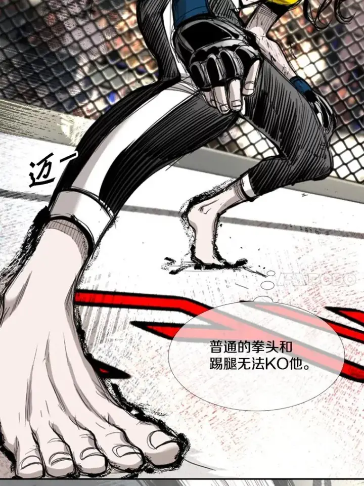 漫画《鲨鱼》190.违背承诺的比赛第51张图