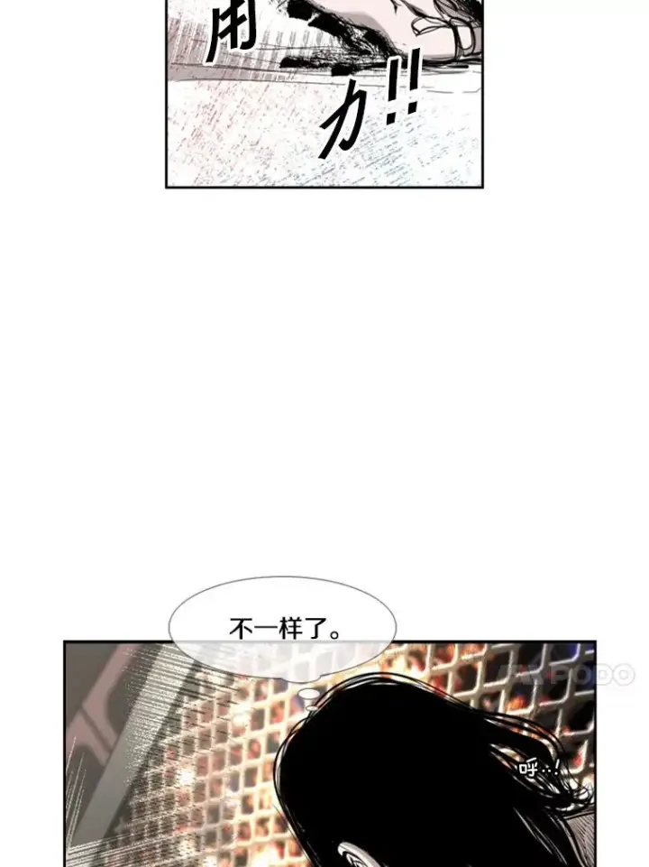 漫画《鲨鱼》190.违背承诺的比赛第54张图