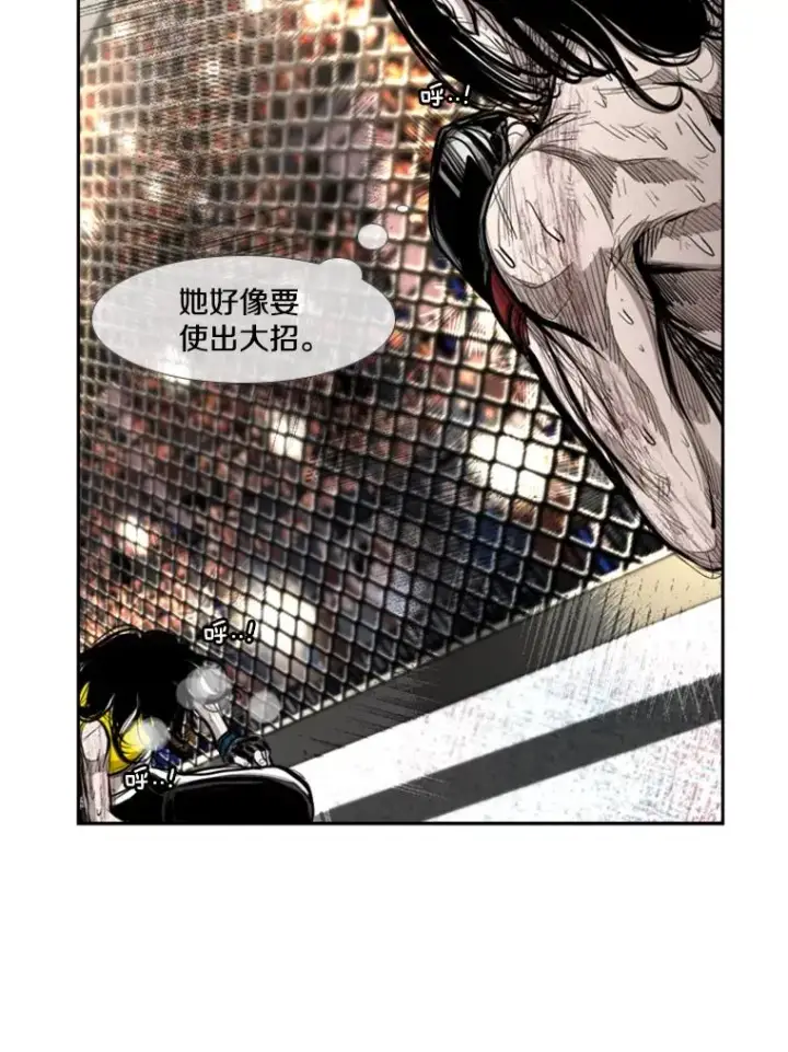 漫画《鲨鱼》190.违背承诺的比赛第55张图