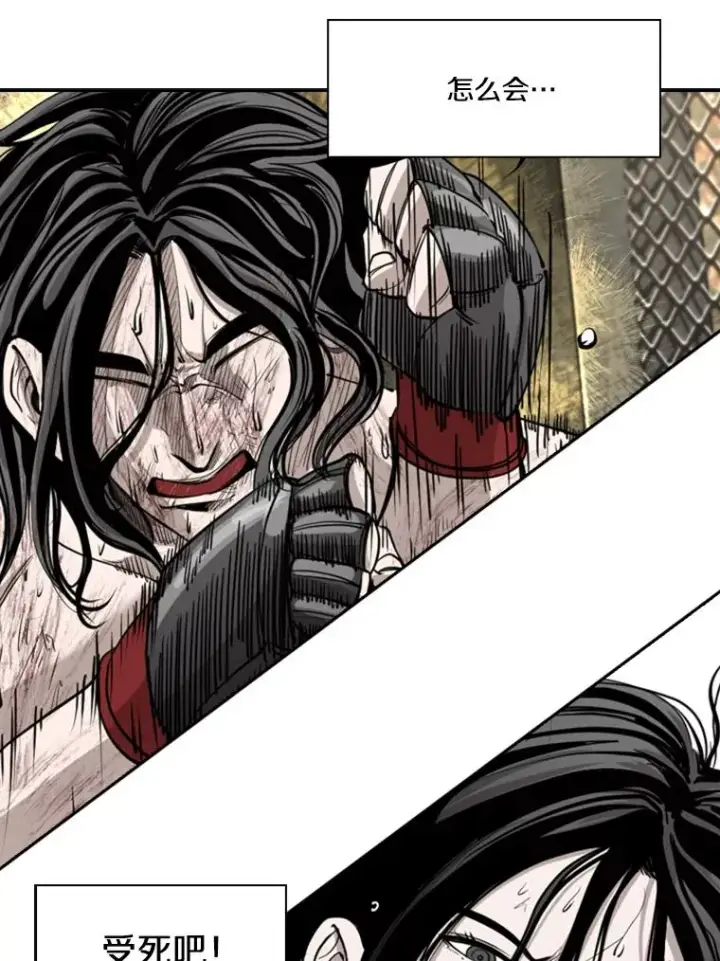 漫画《鲨鱼》190.违背承诺的比赛第63张图