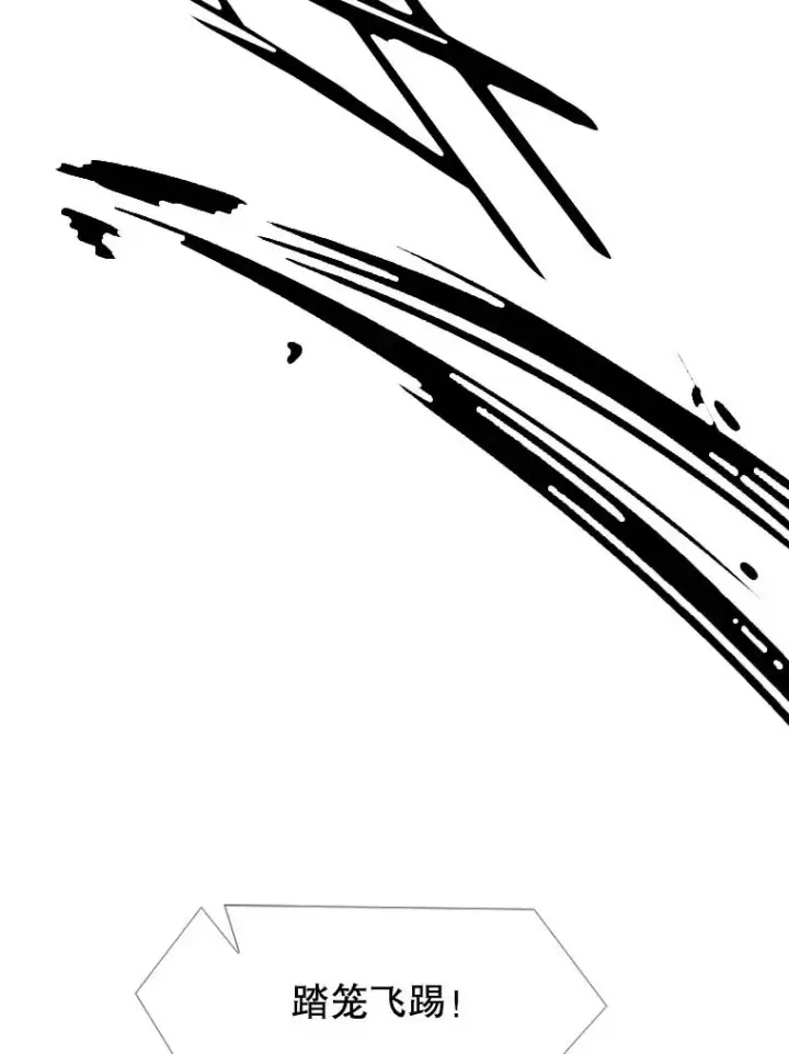 漫画《鲨鱼》190.违背承诺的比赛第68张图