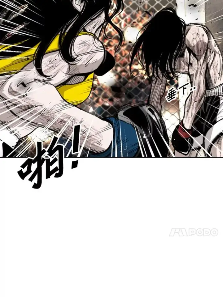 漫画《鲨鱼》190.违背承诺的比赛第70张图