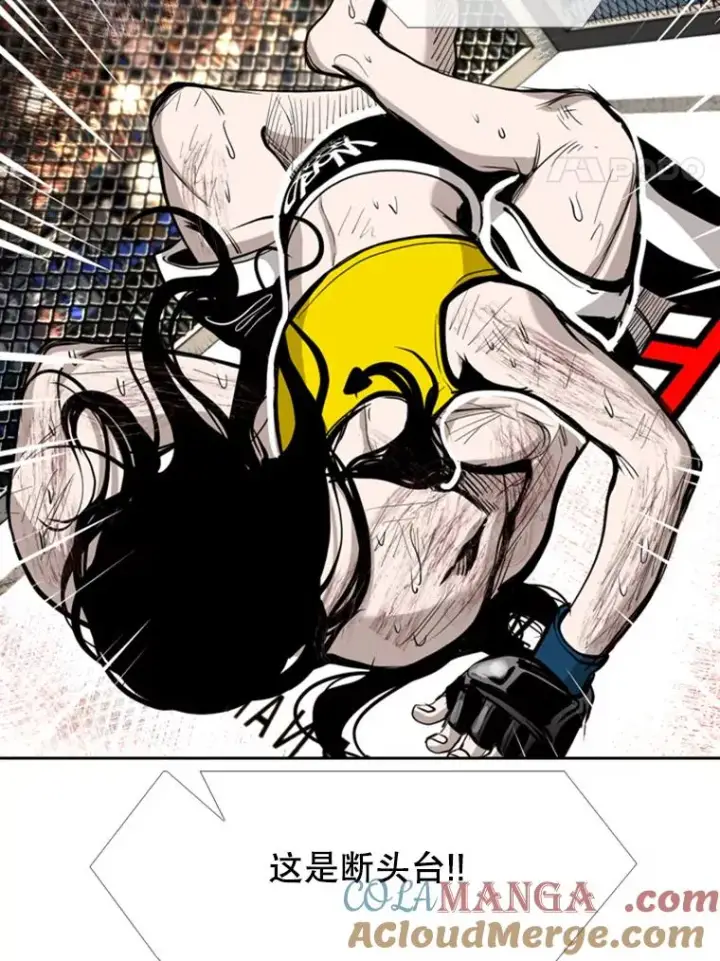 漫画《鲨鱼》190.违背承诺的比赛第77张图