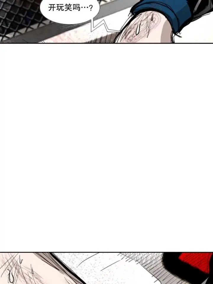 漫画《鲨鱼》190.违背承诺的比赛第82张图