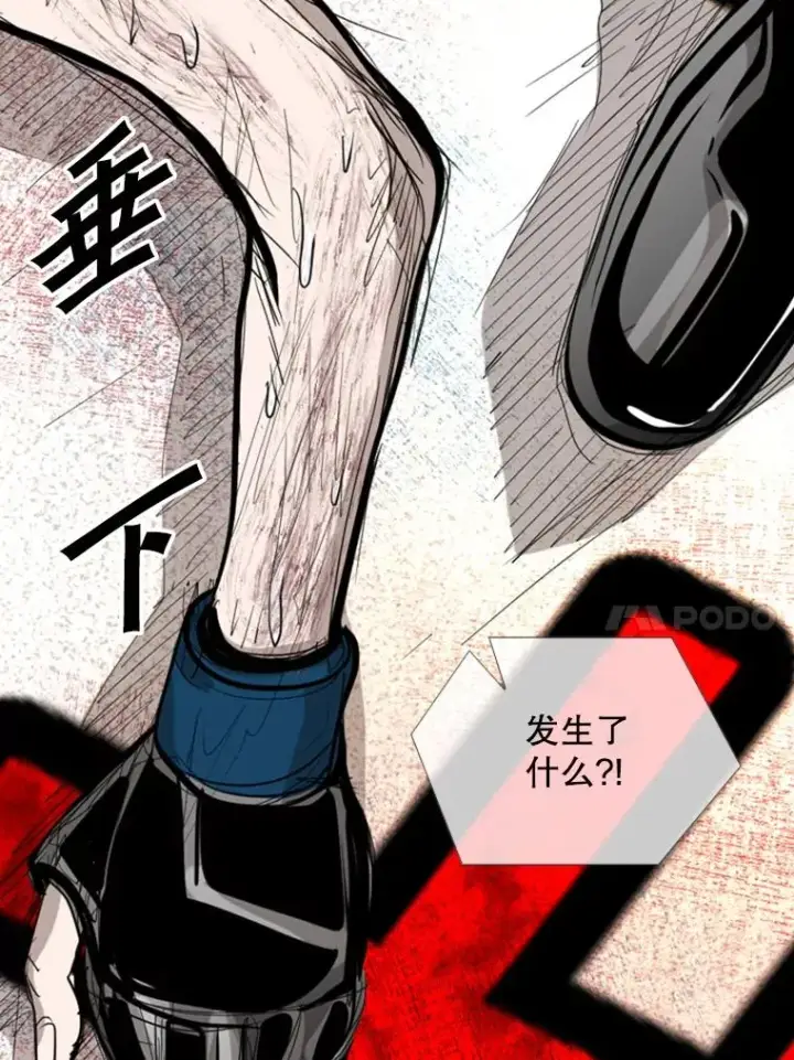 漫画《鲨鱼》190.违背承诺的比赛第83张图