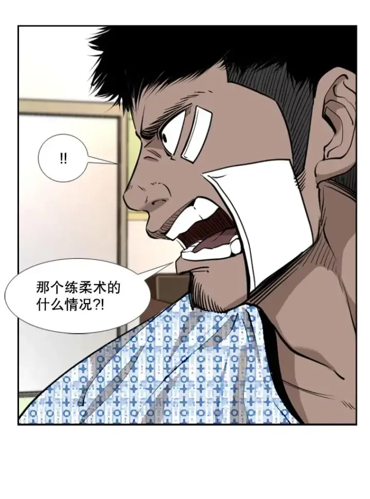 漫画《鲨鱼》190.违背承诺的比赛第88张图