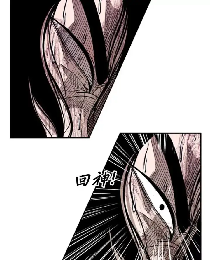 漫画《鲨鱼》190.违背承诺的比赛第92张图