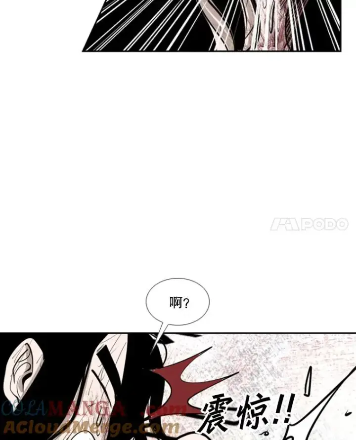 漫画《鲨鱼》190.违背承诺的比赛第93张图