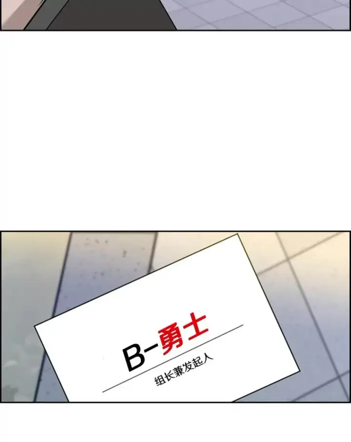 漫画《鲨鱼》191.弃赛第102张图