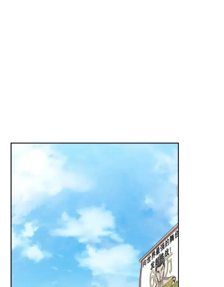 漫画《鲨鱼》191.弃赛第12张图