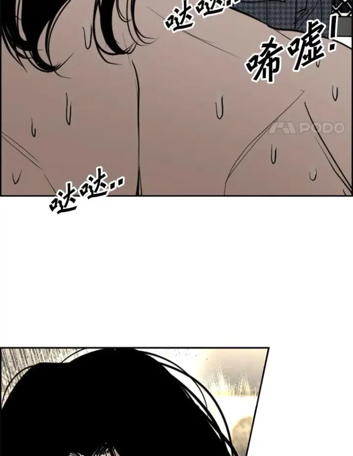 漫画《鲨鱼》191.弃赛第4张图