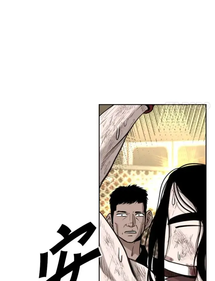 漫画《鲨鱼》191.弃赛第48张图