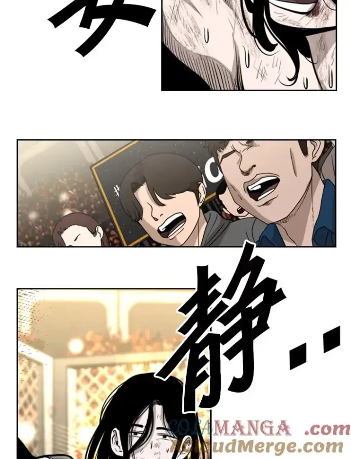 漫画《鲨鱼》191.弃赛第49张图